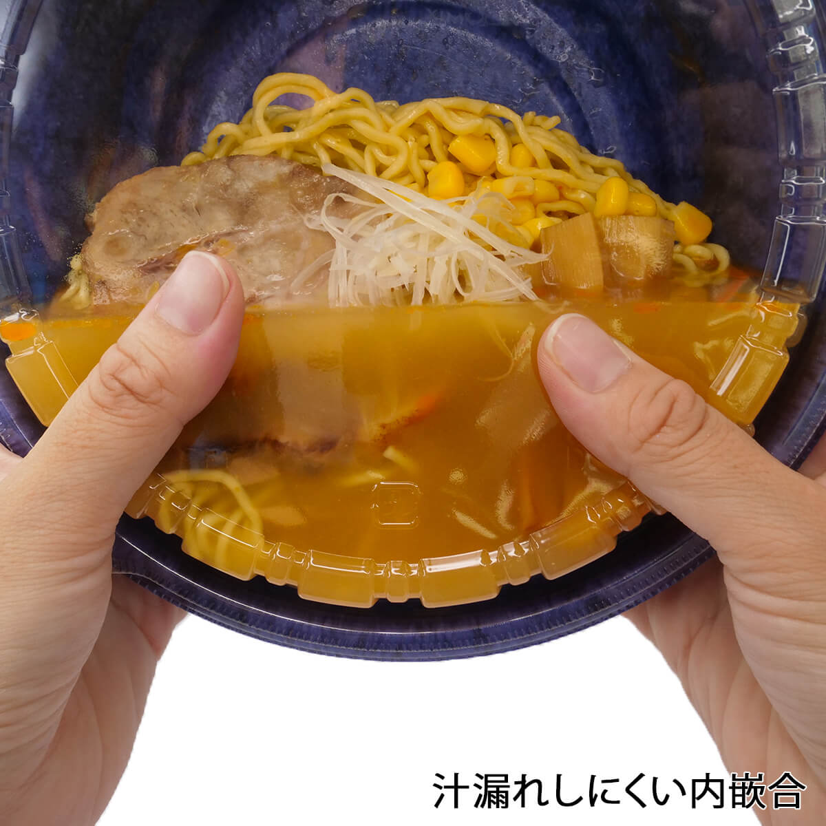 DLV麺20（78）本体 陶線紺W | パックマーケット - 業務