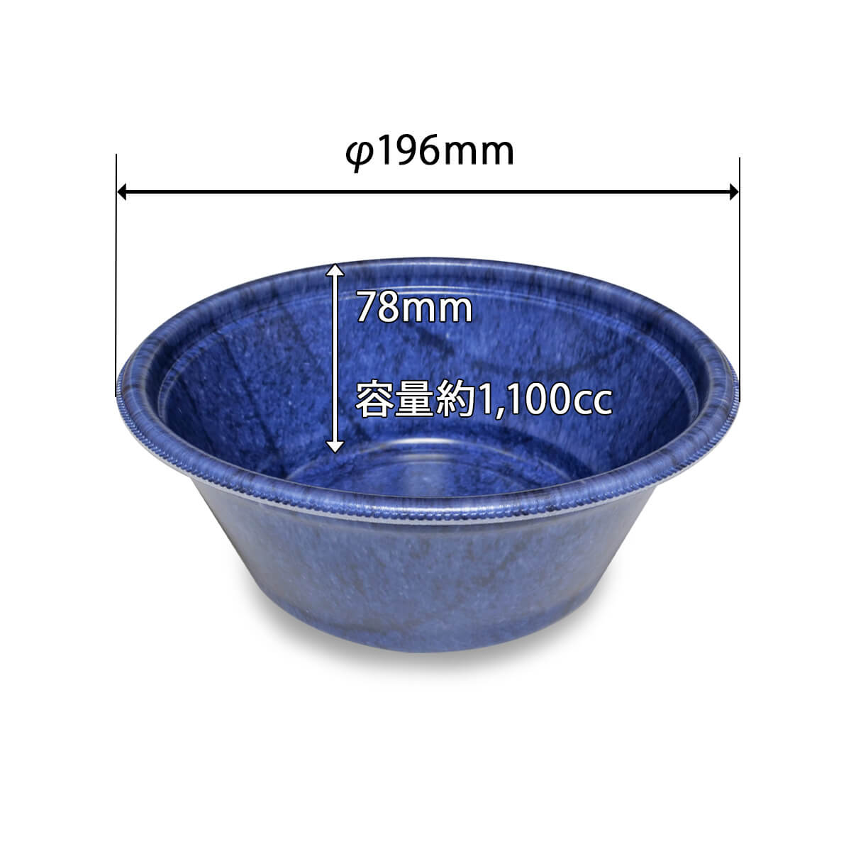 DLV麺20（78）本体 陶線紺W | パックマーケット - 業務